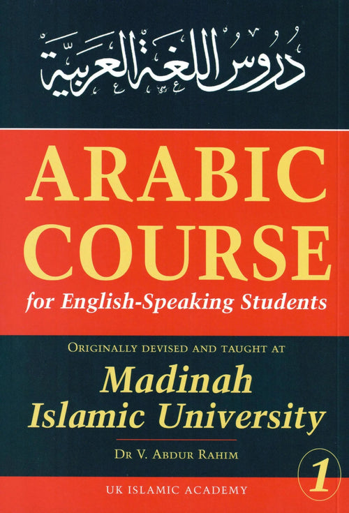 Arabic Course for English-Speaking Students: 3 Volumes Set by V. Abdur Rahim book cover