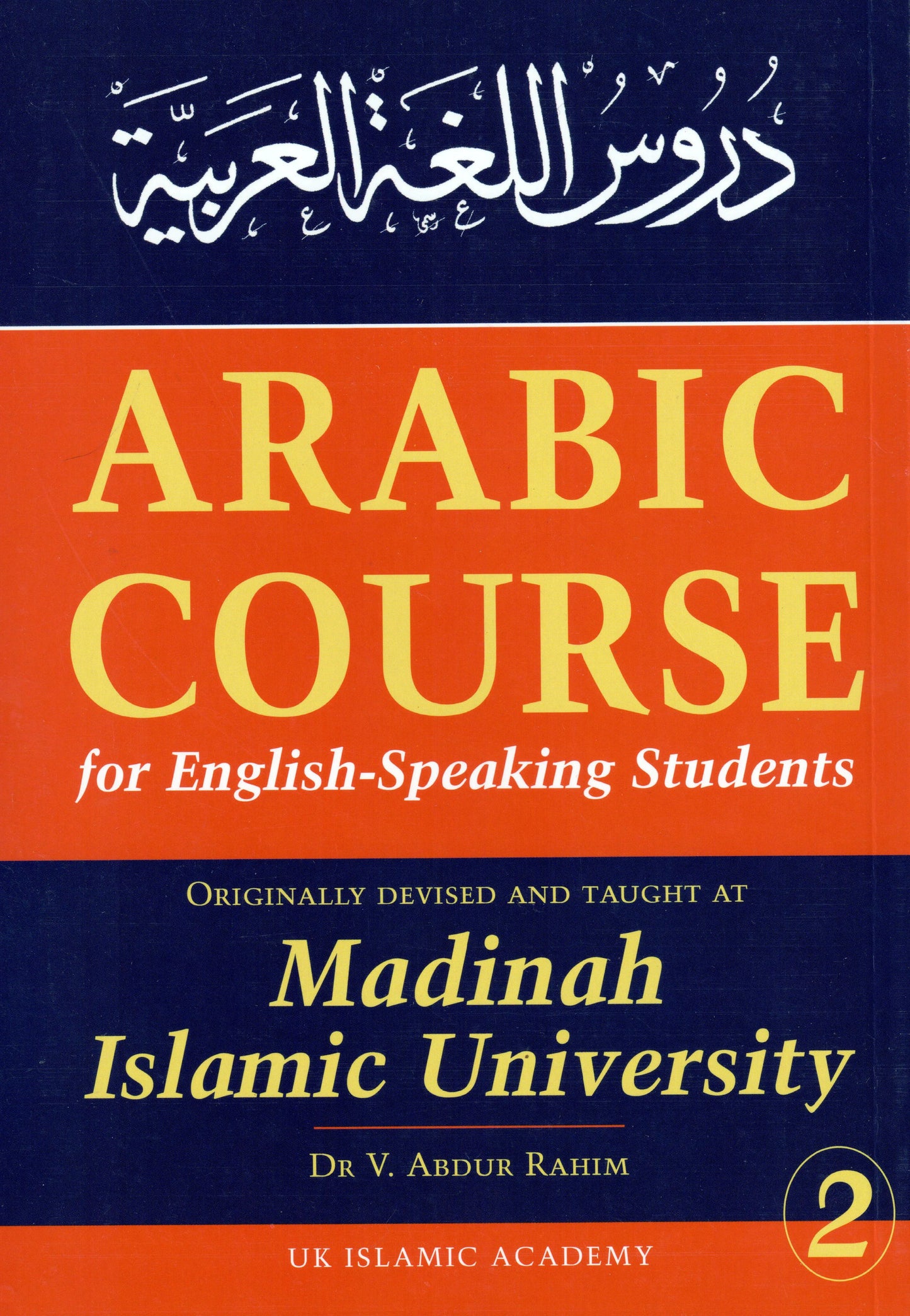 Arabic Course for English-Speaking Students: 3 Volumes Set