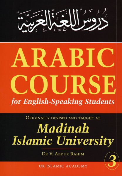 Arabic Course for English-Speaking Students: 3 Volumes Set