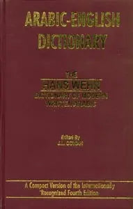 Arabic-English Dictionary: The Hans Wehr Dictionary of Modern Written Arabic (HB)