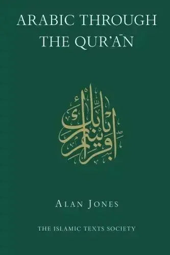 Arabic Through the Quran by Alan Jones book cover