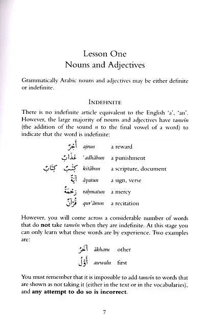 Arabic Through the Qur’an Islamic Texts Society