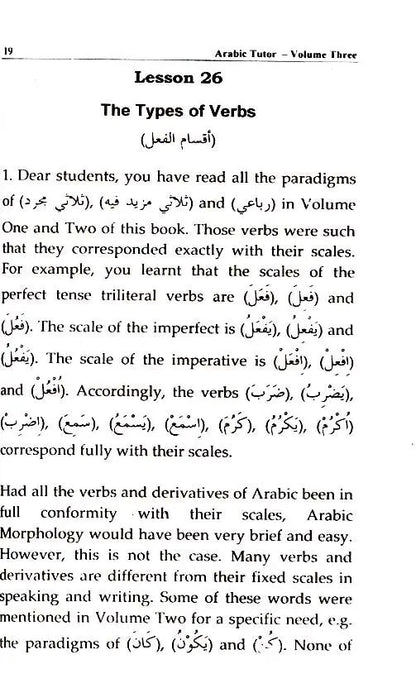 Arabic Tutor Vol 4 (Arabic Grammar Text Book) Darul Ishaat