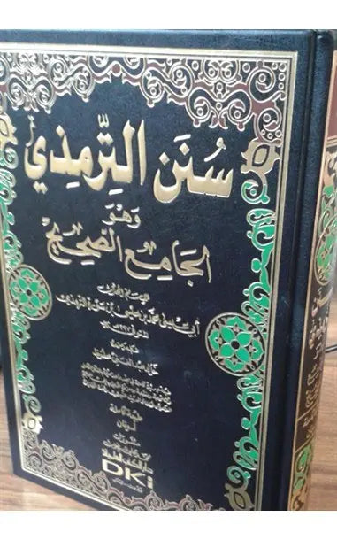 Arabic: Sunan Al-Tirmidhi wa Huwa Al-Jami' Al-Sahih