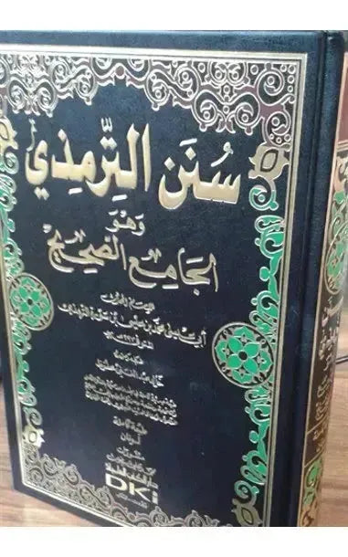Arabic: Sunan Al-Tirmidhi wa Huwa Al-Jami' Al-Sahih by Muhammad ibn Isa al-Tirmidhi book cover