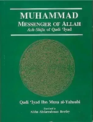 Ash Shifa (Muhammad: Messenger of Allah) Qadi Iyad Madinah Press