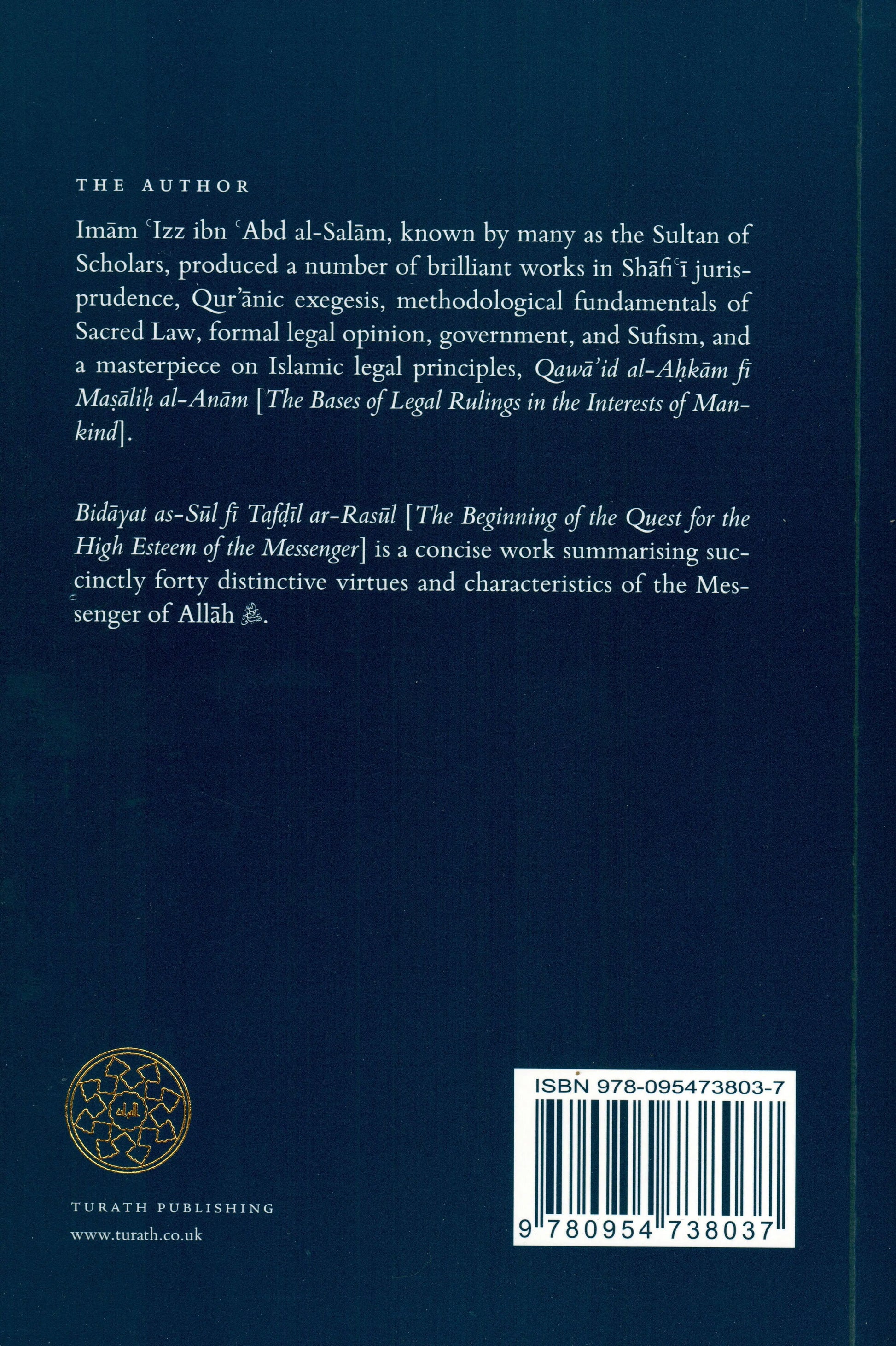 Bidayat as-Sul Fi Tafdil ar-Rasul: The Beginning Of The Quest Of The High Esteem Of The Messenger Turath Publishing