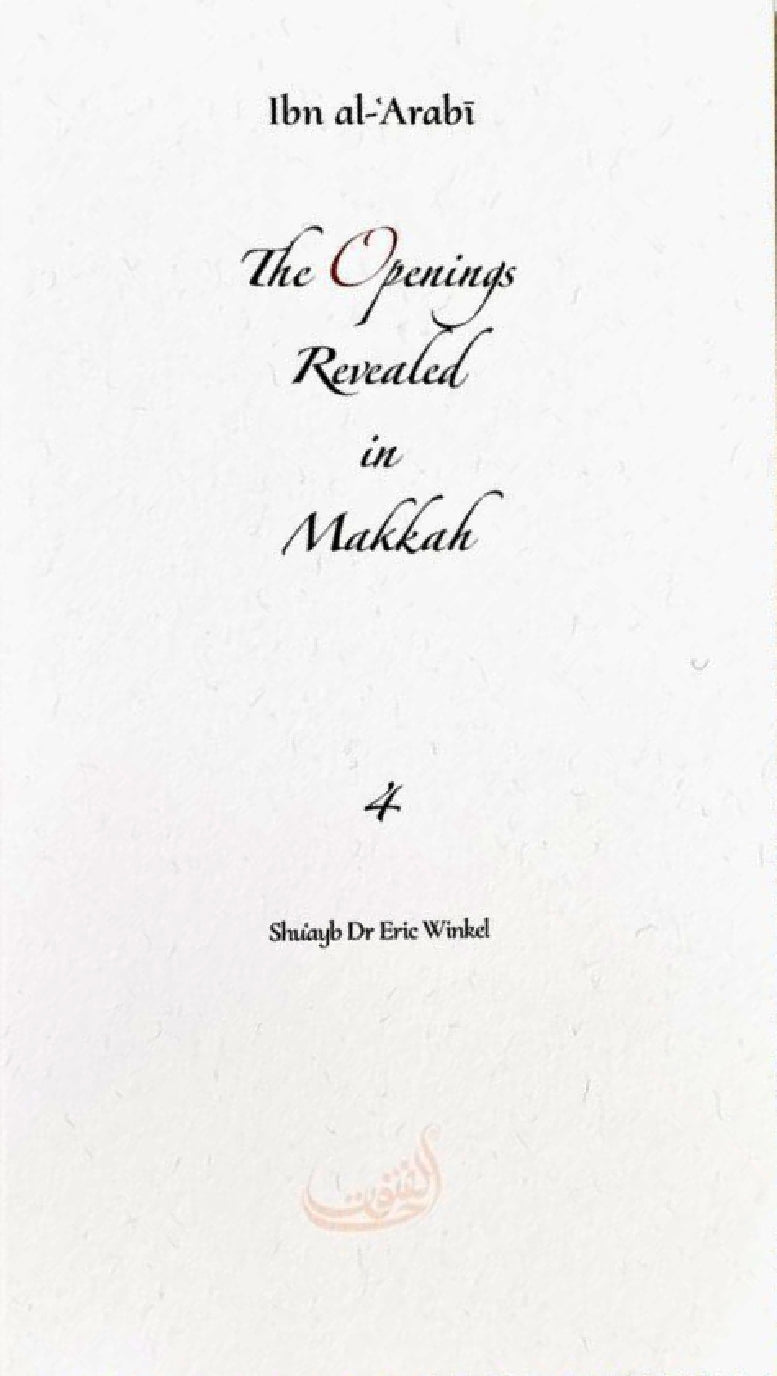 The Openings Revealed in Makkah: Volume 4	(Pocket Size Book)