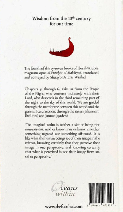 The Openings Revealed in Makkah: Volume 4	(Pocket Size Book)