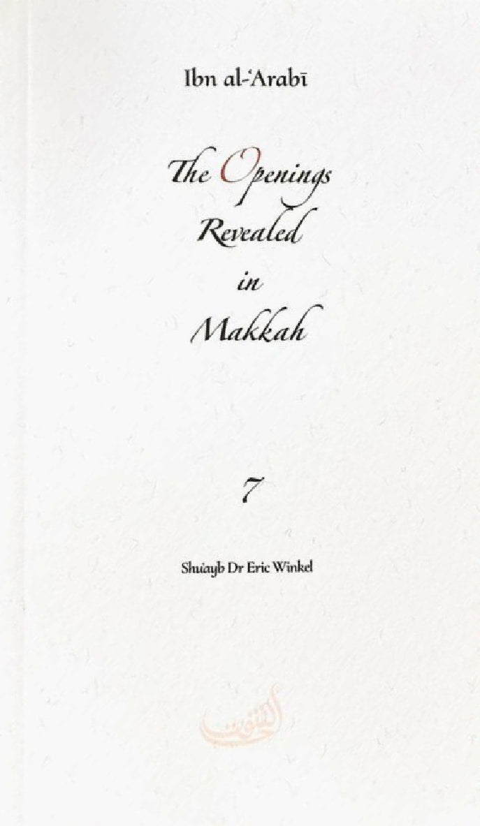 The Openings Revealed in Makkah: Volume 7 (Pocket Size Book)
