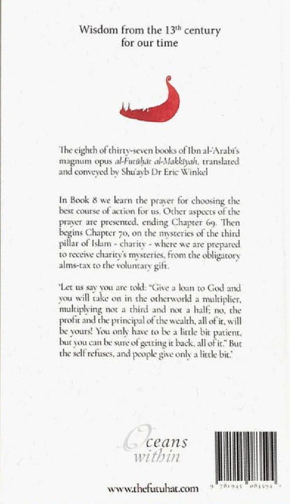 The Openings Revealed in Makkah: Volume 8 (Pocket Size Book)