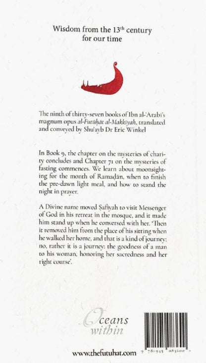 The Openings Revealed in Makkah: Volume 9 (Pocket Size Book)