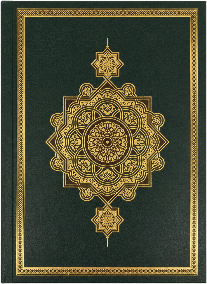 al-Nafais al-Busiriyya — al-Busiri's Collected Prophetic Poems (Luxury Golden Edition) — backcover