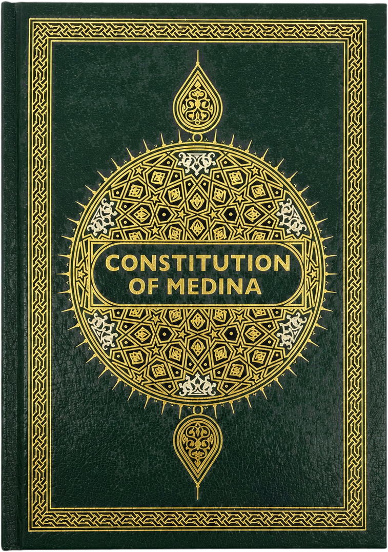 The Constitution of Madina (Arabic-English Deluxe Edition) — backcover