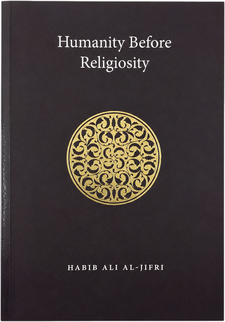 Humanity Before Religiosity