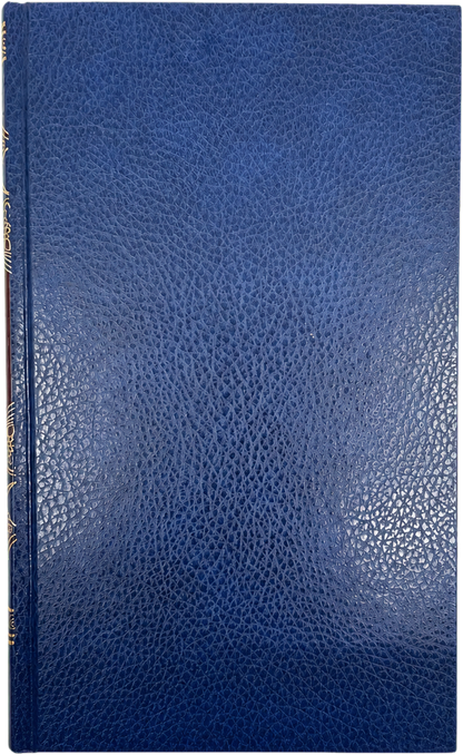 Color-Coded Tajweed Mushaf — backcover