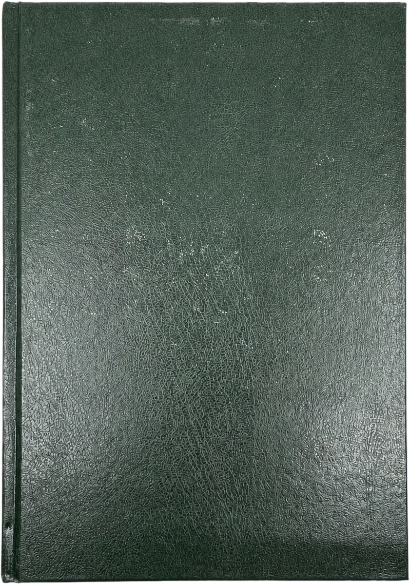 Asma Allah Husna Mushaf — backcover