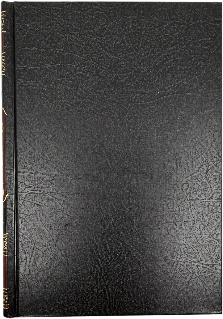 al-Mukhtasar Sharh Talkhis al-Miftah — backcover