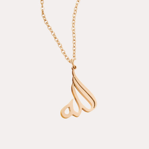 Allah | Calligraphy Necklace book cover