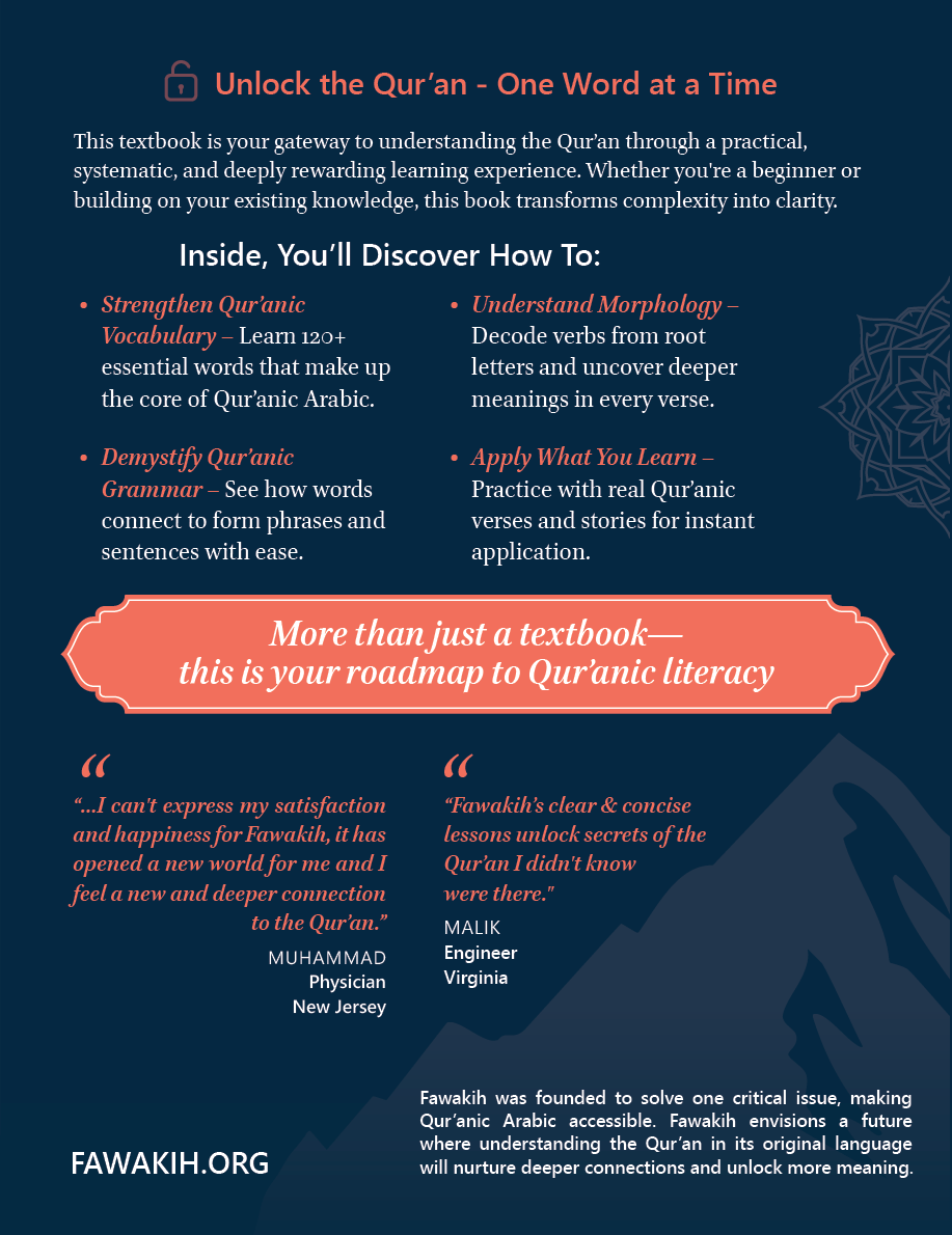 Fawakih Level 1A Textbook