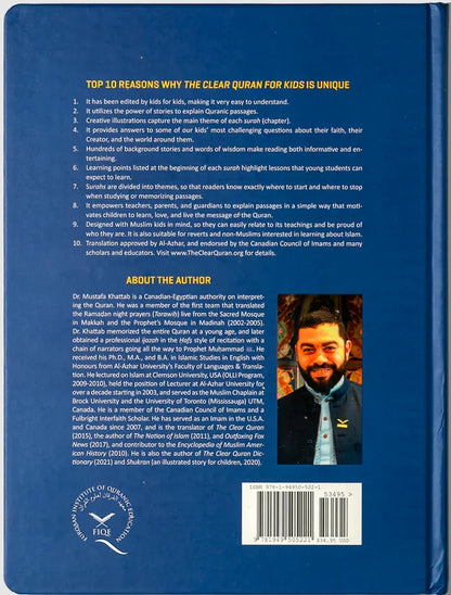 The Clear Quran: Tafsir For Kids – Surahs 49-114 (Volume 4)