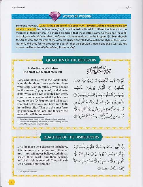 The Clear Quran: Tafsir For Kids - Surahs 1-9 (Volume 1)
