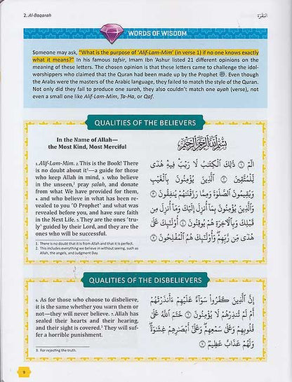 The Clear Quran: Tafsir For Kids - Surahs 1-9 (Volume 1)