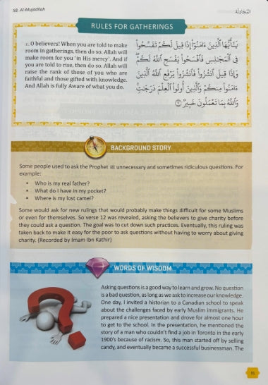 The Clear Quran: Tafsir For Kids – Surahs 49-114 (Volume 4)