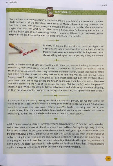 The Clear Quran: Tafsir For Kids – Surahs 49-114 (Volume 4)
