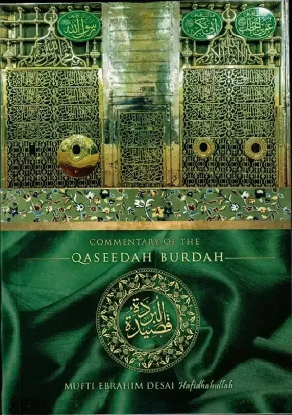 Commentary of the Qaseedah Burdah by Ebrahim Desai book cover