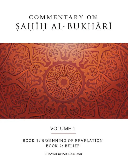 Commentary on Sahih al-Bukhari – Volume 1