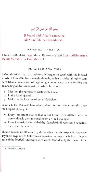 Commentary on Sahih al-Bukhari – Volume 2
