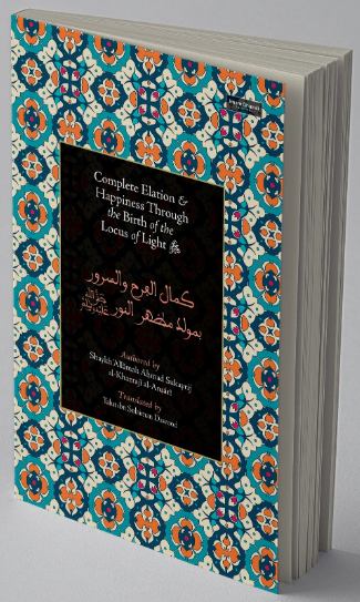 Complete Elation & Happiness Through the Birth of the Locus of Light ﷺ