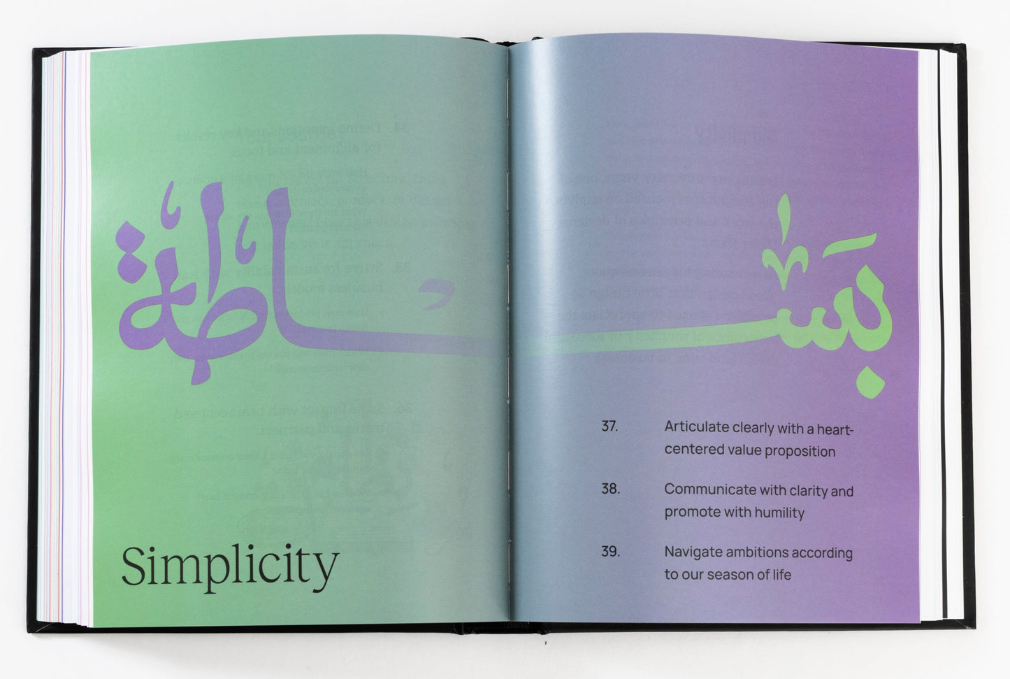 The Heart of Design: Spirituality, Creativity & Entrepreneurship