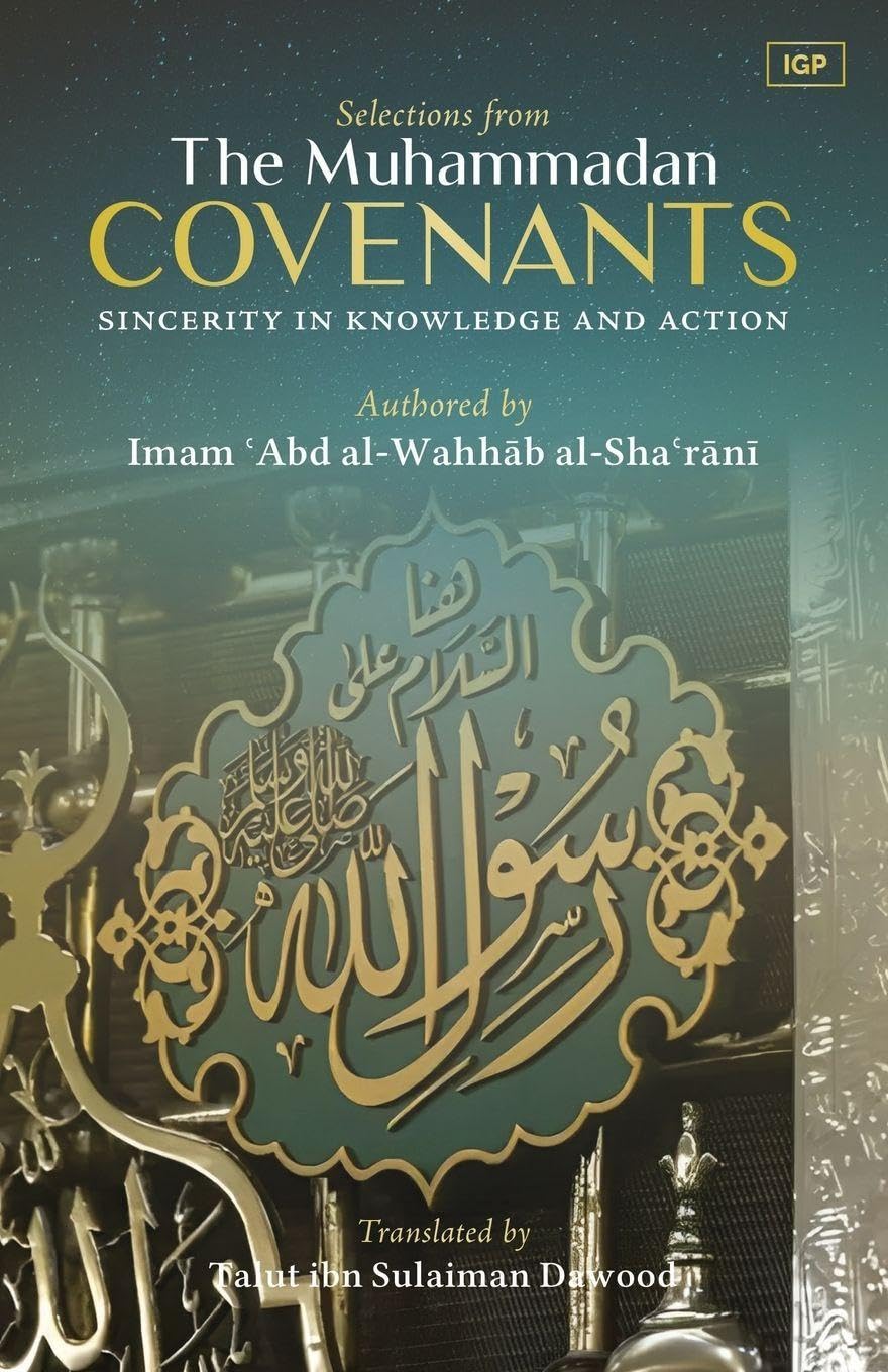Selections from The Muhammadan Covenants: Sincerity in Knowledge and Action