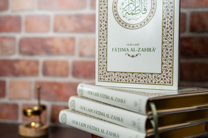 Our Lady Fatima al-Zahra Ihya Publishing