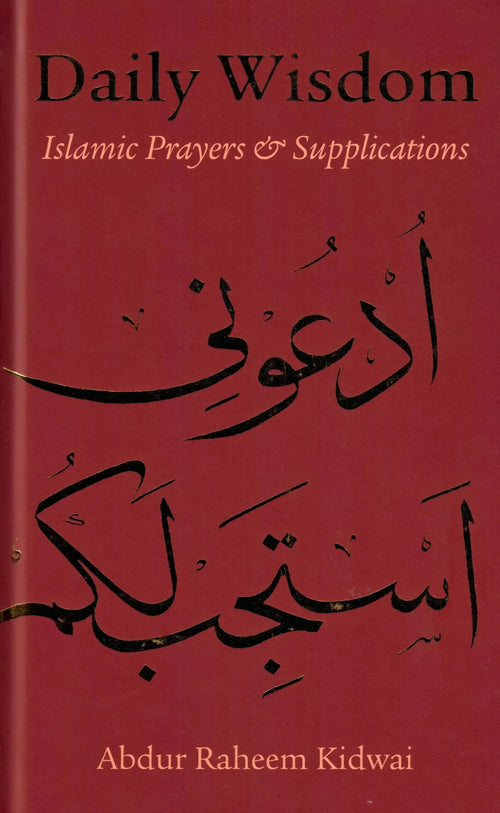 Daily Wisdom : Islamic Prayers and Supplications Kube Publishing