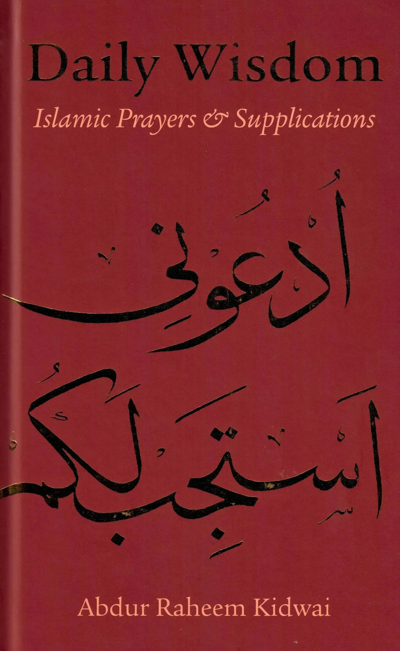 Daily Wisdom : Islamic Prayers and Supplications Kube Publishing