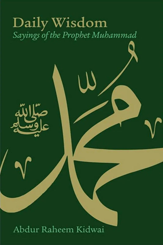 Daily Wisdom: Sayings of the Prophet Muhammad (ﷺ)
