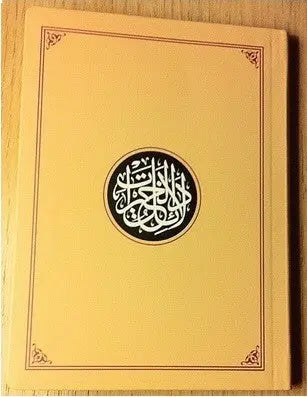 Dalail al Khayrat- Compact Edition (Mughlay Script): Arabic Only