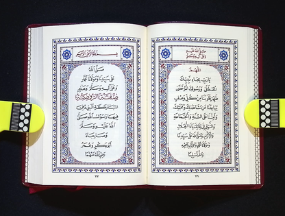 Dalail ul Khayrat — Pocket Edition (8×12 cm)