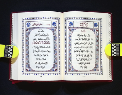 Dalail ul Khayrat — Pocket Edition (8×12 cm)
