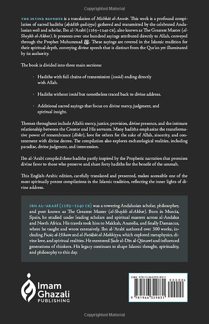 The Divine Reports: A Translation of Mishkāt al-Anwār