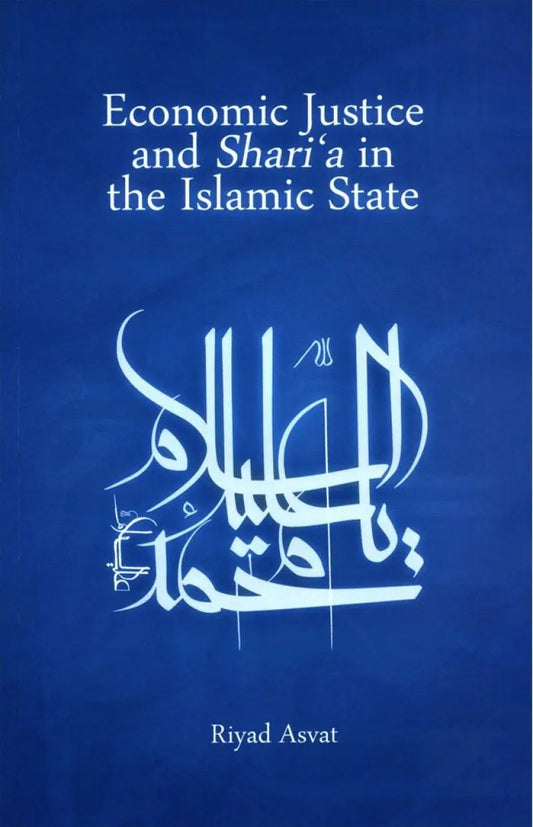 Economic Justice and Shari’a in the Islamic State