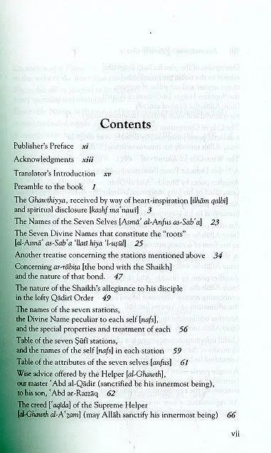 Emanations of Lordly Grace (al-Fuyudat ar-Rabbaniyya) Al-Baz Publishing