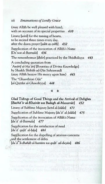 Emanations of Lordly Grace (al-Fuyudat ar-Rabbaniyya) Al-Baz Publishing