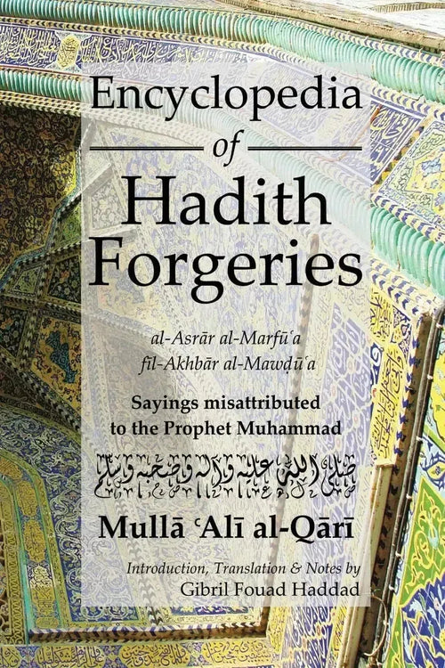 Encyclopedia of Hadith Forgeries: Al-Asrar al-Marfu'a fil-Akhbar al-Mawdu'a by Mulla Ali al-Qari book cover