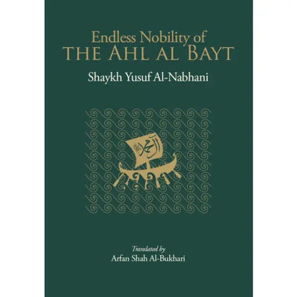 Endless Nobility of the Ahl Al-Bayt Islamic Information Society