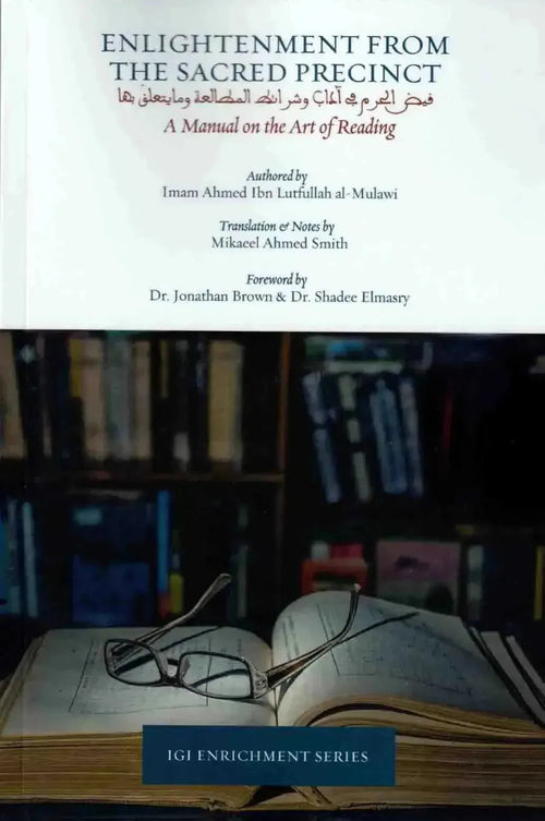 Enlightenment From The Sacred Precinct (A Manual On The Art Of Reading) by Ahmad ibn Lutfullah al-Mulawi book cover