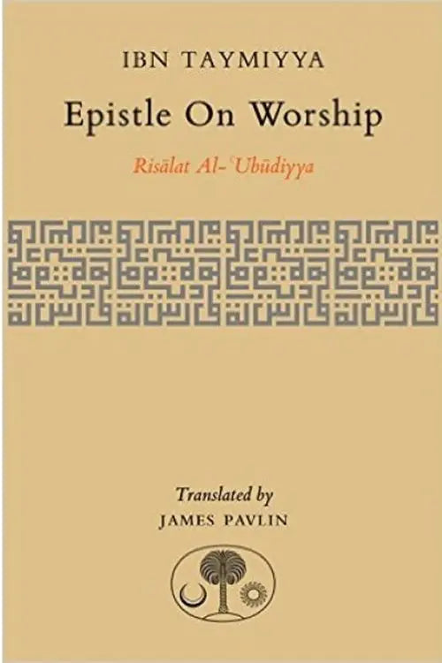Epistle On Worship